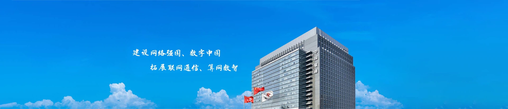 临颖县联通宽带